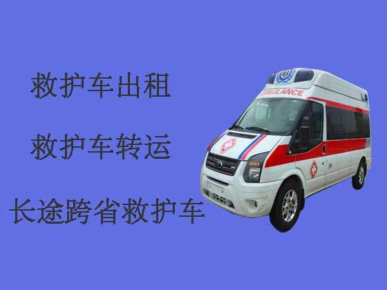 菏泽长途救护车出租-120救护车
